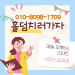 #금정홀덤 #경기홀덤 #안양홀덤 #홀덤토너먼트 #오프홀덤 #캐쉬홀덤 #분당홀덤 #텍사스홀덤 #강남홀덤 #평촌홀덤 - 2022