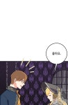 나는 이 집 아이 80화 - 웹툰 이미지 57 | House, Túi