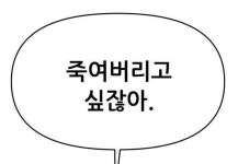 빠른 저장에 있는 Idyens님의 핀 - 2023 | 소설 쓰기, 소설, 쓰기
