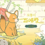 모퉁이모퉁이! #모퉁이뜨개방with카페 - 2023 | 도서관, 스테인드글라스