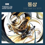 🌈24회 더끌림 전국 강사 공모전 🎉수상작 공개🎊 🌈24회 더끌림 전국 강사 공모전 🎉수상작 공개🎊 em 2024