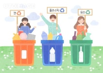 환경이벤트 009 SPAI507, 유토이미지, 일러스트, 지구의날, 환경의날... 색연필, 자원, 절약, 자원절약, 친환경, 에코, 3인, 성… | 재활용, 환경의... 