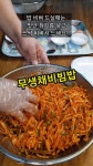 TikTok · 맛연사