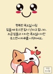 행복한 목요일 아침