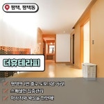 com/shop.php?code=3766&utm_source=pinterest&utm_medium=social&utm_campaign=2q_steven&utm_content=sns평택 평택동 평택역 도보 … in 2024