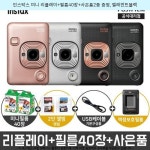 증정, 엘레겐트블랙 - #인스탁스미니11필름 #인스탁스미니9필름... 증정, 엘레겐트블랙 -  #인스탁스미니11필름  #인스탁스미니9필름... 