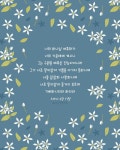ㅤ #daily #verse #말씀 #배경화면 #bible #Jesus #background #christian #예배 #묵상 #말씀묵상 #성경말씀 #스바냐 #amen...