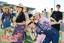 제15탄 <우리나라 좋은나라>. 2013 SSAMZIE SOUND FESTIVAL 15TH. 2013년 10월 3일. 남양주 체육문화센터 잔디축구장