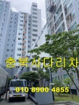 전주사다리차 청주사다리차 부산사다리차 - 2021 | 차, 주사, 스카