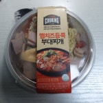 햄치즈듬뿍부대찌개 em 2023