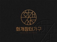 화개장터 : 포트폴리오 ｜ 메리페이지 디자인 스튜디오 in 2022