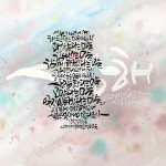 캘리에 있는 í¬ì± ì님의 핀 - 2025 | 손글씨