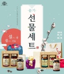 설 선물 세트 | Gifts, Movie posters, Movies
