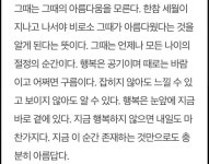우리는 그때의 아름다움을 모른다 | 현명 인용구, 영감을 주는 인용구, 멋진 명언