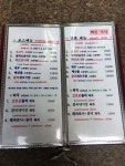 메뉴 티파니레스토랑