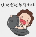 차나한잔해유 차나한잔해유 | 재미있는 gif, 재미있는 이모티콘, 이모티콘