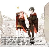 스파이패밀리베키-시점의-다미아냐manga