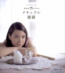 p0001 copy (626x700, 146Kb) | 니트