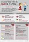 당신과의 대화를 피한다면, 입냄새를 의심해라! | 치아 건강, 입 냄새, 건강