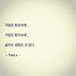 명언에 있는 010-5091-3697님의 핀 | 명언