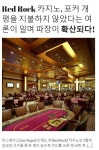 <K POKER MAGAZINE>  재밌는 영상과 유용한 정보 및 팁 등 다양한 컨텐츠를 지금 누리세요  #홀덤 #텍사스홀덤 #홀덤바 #오프홀덤 #온라인홀덤... 