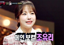 I*ZONE_FOREVER에 있는 다정님의 핀 - 2020 | 아이돌
