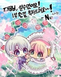 Ghim của ZEL trên Joypyonn (죠이뽕) trong 2023