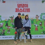 댕댕이페스티벌... | Whippet, The body shop, Dog breeds