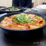 소소매거진에 있는 떡볶이 소소님의 핀 - 2021
