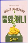기배동대출 ㅋr톡 FY87 - 2023 | 학자금 대출, 대출, 관광버스