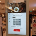 서울깍두기 kiosk | 디지털 메뉴판, 키오스크, 레스토랑 메뉴 디자인