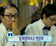 ㅋㅋ!!!에 있는 🐤님의 핀 | 밈, 웃긴 밈, 유명인사