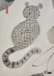 먹그림 작업들 #먹그림 #먹일러스트 #필몽 #나쓰메소세키 #삽화 #고양이먹그림 | 삽화