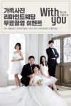 위드유스튜디오 무료 가족사진 촬영 이벤트, 지금 신청하세요(서울,경기지역) | 가족사진, 가족 사진 촬영, 웨딩사진