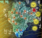 대가야의 위상을 보여주는 지산리 고분군
