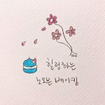 이다스의 노오븐 초간단 베이킹이 시작됩니다. 누구나 만들기 쉽게 조립만으로 완성될 수 있는 베이킹을 해서 성취감과 재미를 선물해줄 수... 