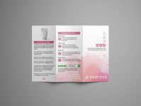 경희약손한의원 3단 리플렛 제작