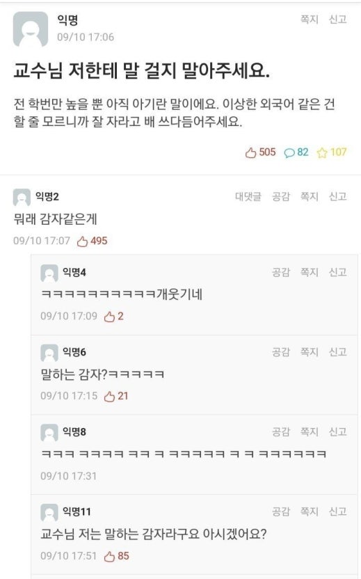 우다다 이미지