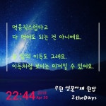 Pin page 만물의 영장이나 나방이나 도진 개진!