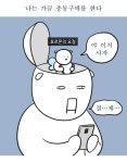 힘을 주는 명언 | 재미있는 이모티콘, 좋은 말, 다꾸스티커