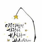 나무아래마음쉼 |정담 전영은 on Instagram: 슬프지만 원치않는 이별을 해야할 때가 있다. 갑자기 찾아온 헤어짐 앞에서 남겨진 사람이 해줄 수... 