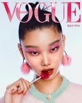 배 윤영 X 샤넬(Chanel) X 보그 코리아 VOGUE KOREA on Instagram: #협찬 #VogueDigitalCover  “상쾌한 공기, 항해, 신나고 행복한... 