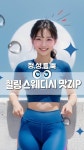 무실누엣타이 | Pin page 무실동마사지, 원주 뉴블랙스웨디시에 반하다~🍭 https://www.gunmalove.com/bbs/board.php?bo_table=store&wr_id=205115 📢 국내...