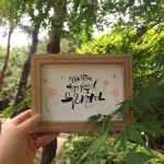 내 옆의 가장 든든한 동반자이자 제일 가깝고 편한 친구, 세상에서 너무도 #소중한 한 사람 우리 엄마, 살아가면서 우리 엄마에게 아직... 