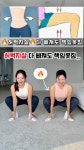 흥둥이홈트_뇽쌤 윤원형 🇰🇷 | 와..이거 15개씩 세번 따라하면... ✅이거 공복에 50번 같이하기 어때?(@@짝꿍 태그) @pila_nyong @ch.yoooon...... 