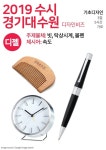 Pin on 경기대