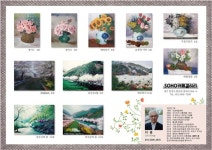 李  弘  의 水流花開       2020 4/1~5/31 경기 안성시 원곡면 칠곡리395~4 SoHo 갤 러리 카페ㆍ   hp: 010,5206,4878  春花太麗  心先怯... 