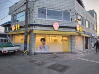 카페봄봄 춘천근화점 - 2023 카페봄봄  춘천근화점 - 2023
