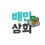 배민상회: 배달 비품, 신선/가공 식재료 전문 배민상회: 배달 비품, 신선/가공 식재료 전문 | Enamel pins, Enamel