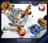 디자인고흐 분당서현 캠퍼스 : 네이버 블로그